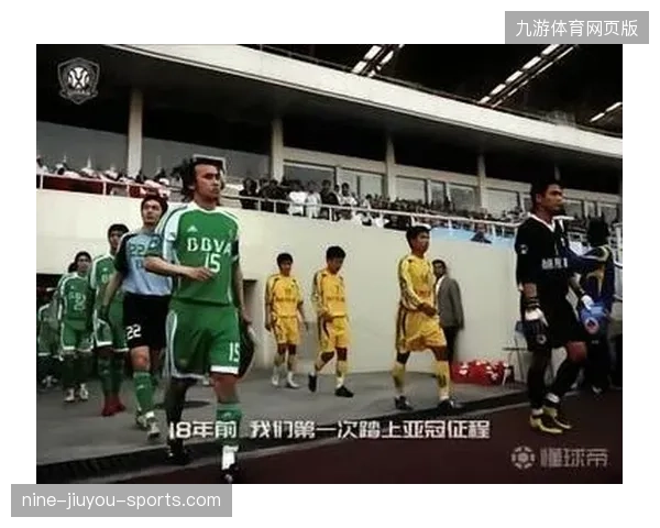 国安亚冠首战浦项：从“梦想之旅”到“战略布局”的精彩开端