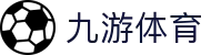 九游体育官网 - JIUYOU SPORTS平台与APP客户端入口